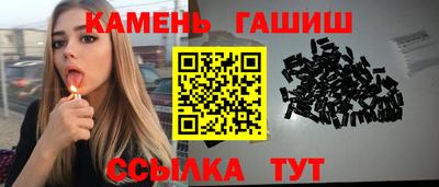гашишное масло Донской