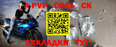 кокаин Балашиха