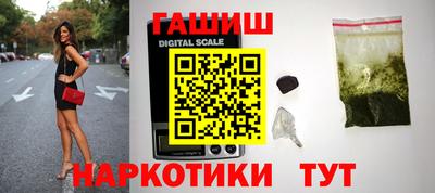 кокаин Балашиха