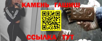 PSILOCYBIN Балаково