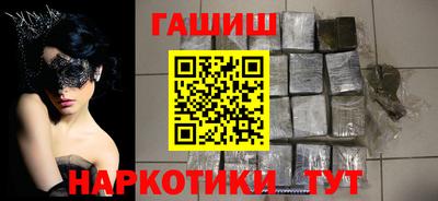 наркотики Донецк