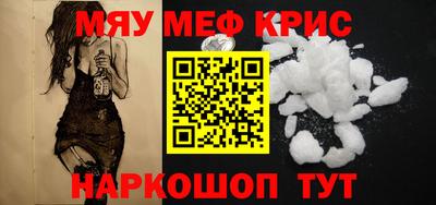 наркотики Донецк