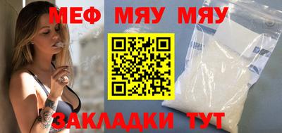 PSILOCYBIN Балаково