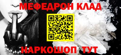 наркотики Донецк