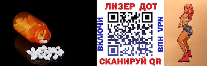 LSD-25 экстази кислота  Наро-Фоминск 