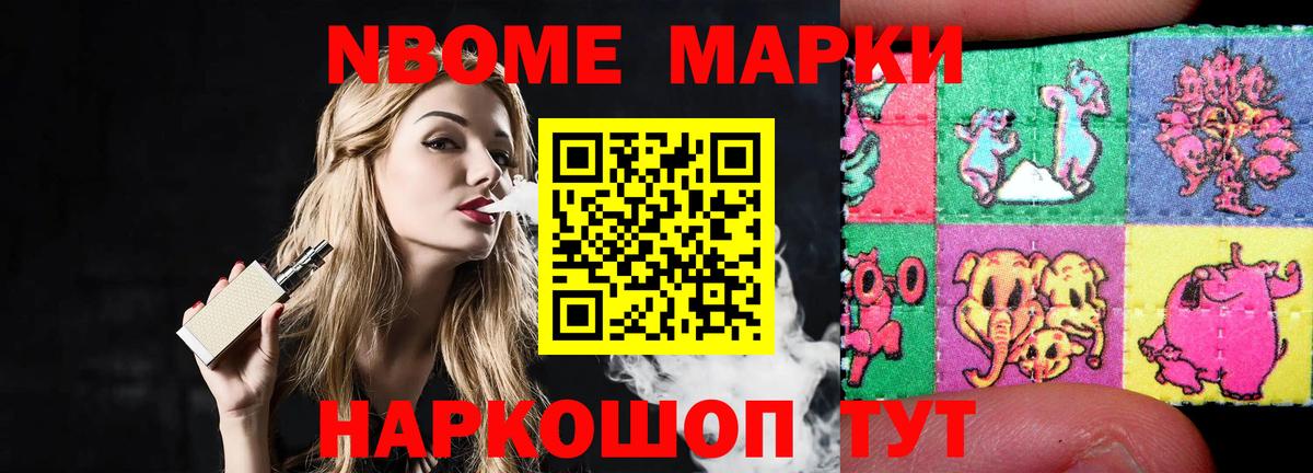 Лсд 25 экстази  Лсд 25 экстази кислота  Наро-Фоминск  ОМГ ОМГ ссылки  Лсд 25 экстази кислота 