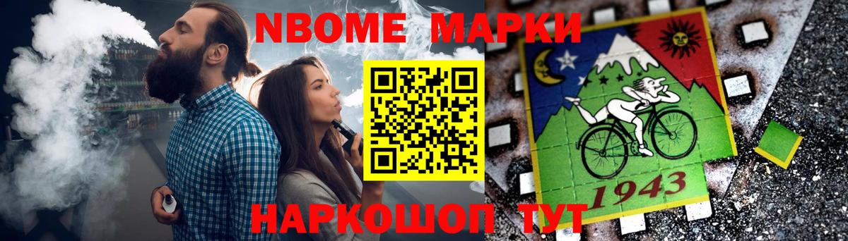 МЕТАМФЕТАМИН Наро-Фоминск