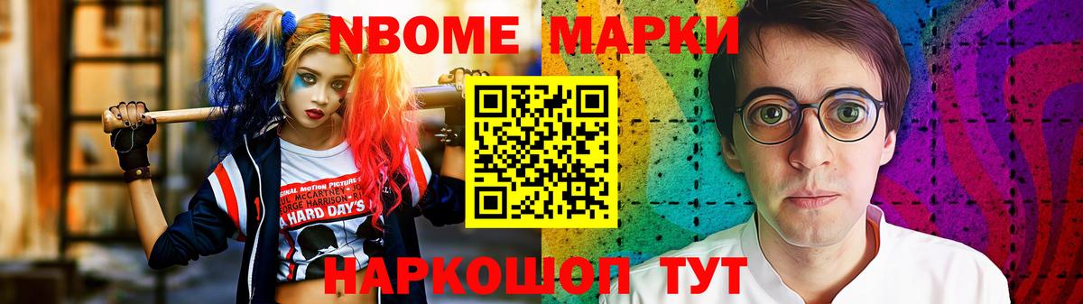 ЛСД экстази кислота Наро-Фоминск