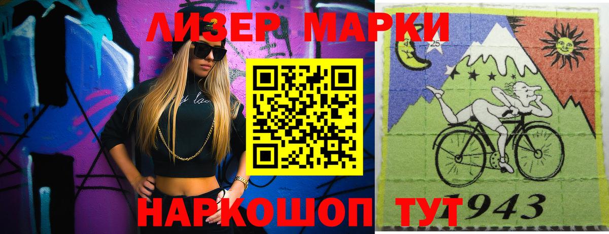 Лсд 25 экстази ecstasy  Вход с VPN  Наро-Фоминск 