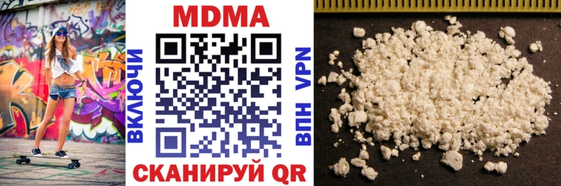 MDMA crystal  мориарти официальный сайт  Наро-Фоминск 