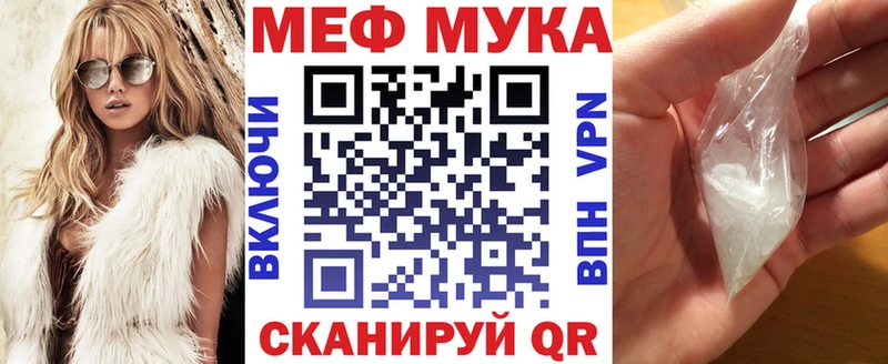 Меф mephedrone Наро-Фоминск