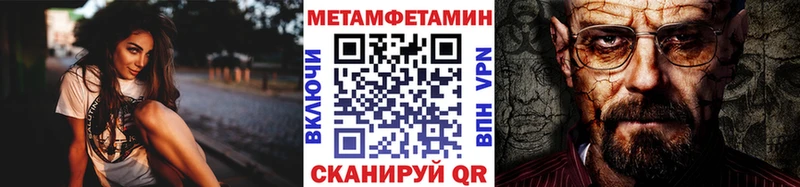 Первитин мет  Наро-Фоминск 