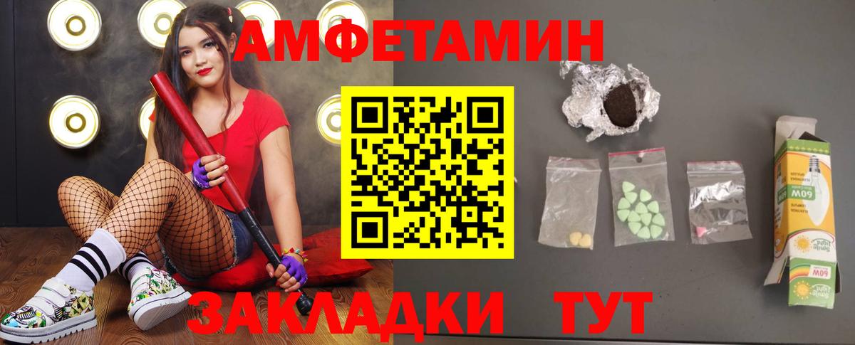 Первитин винт  Первитин винт  Наро-Фоминск  Вход с VPN 
