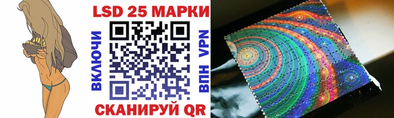 кракен сайт  продажа наркотиков  Наро-Фоминск  Наркотические марки 1,8мг 