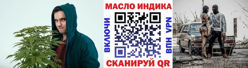Дистиллят ТГК концентрат  Наро-Фоминск 