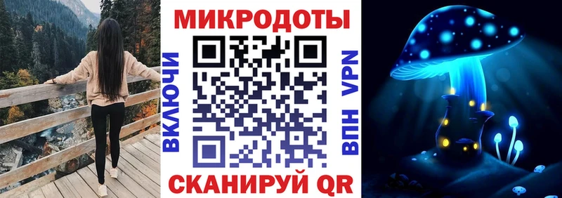Псилоцибиновые грибы мухоморы  Наро-Фоминск 