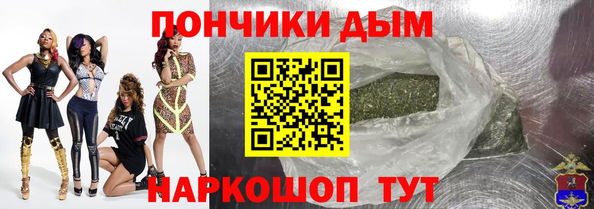 Канабис марихуана  Шишки марихуана семена  Каннабис Bruce Banner  Наро-Фоминск  Конопля марихуана 