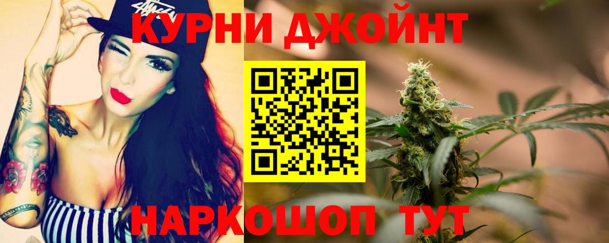 Бошки марихуана конопля  Вход с VPN  Марихуана планчик  Бошки Шишки THC 21%  Шишки марихуана OG Kush  Наро-Фоминск 
